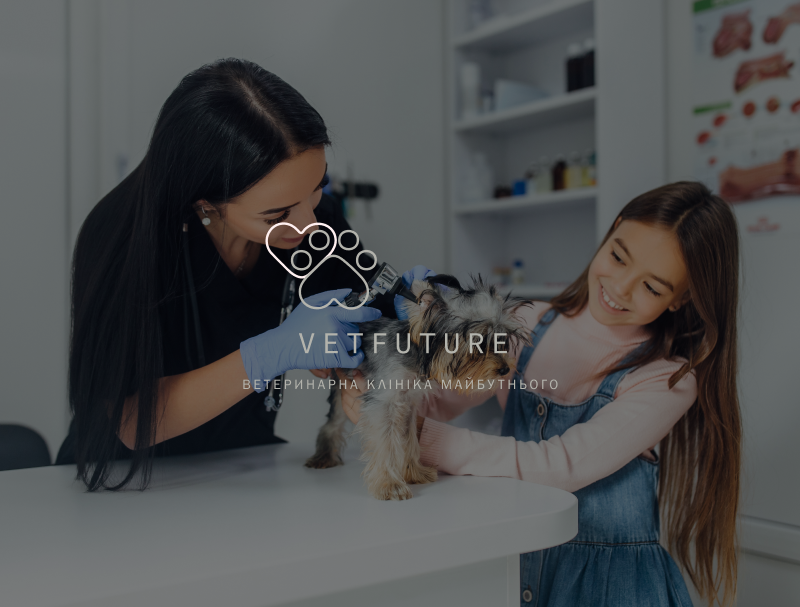 Ветеринарна клініка – Vetfuture
